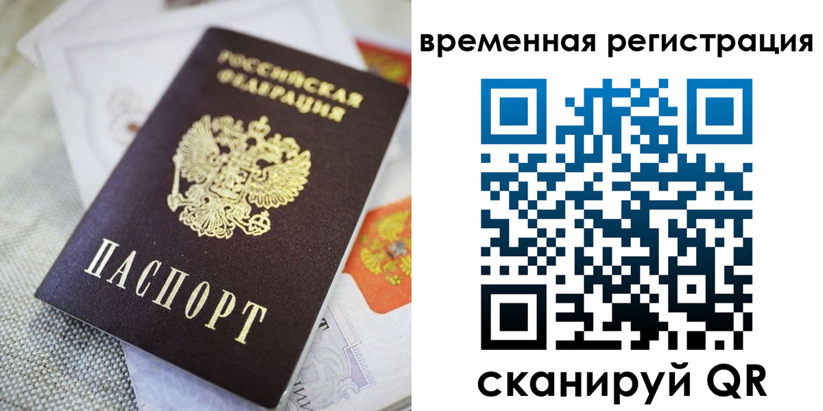 прописка для кредита в Бутурлиновке