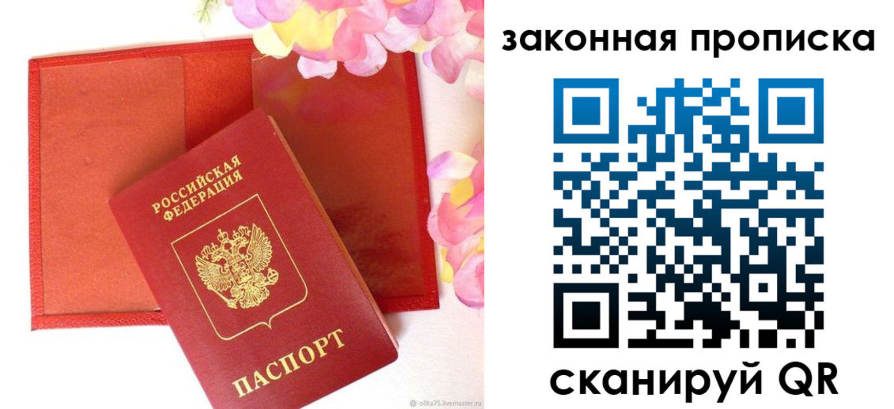 регистрация для школы в Бутурлиновке