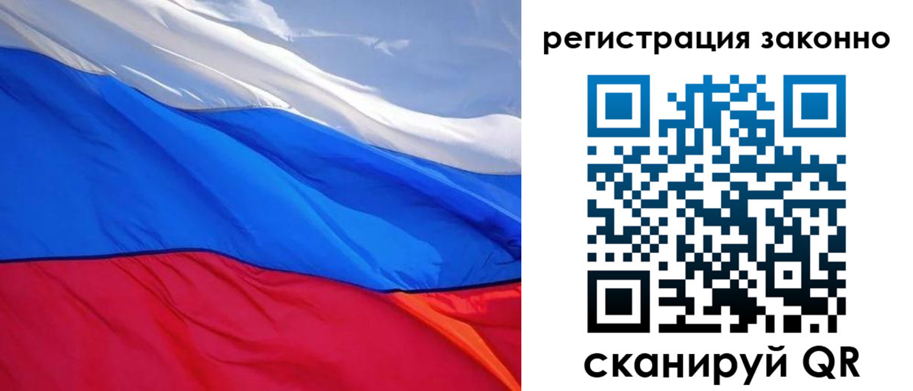 временная регистрация недорого в Бутурлиновке