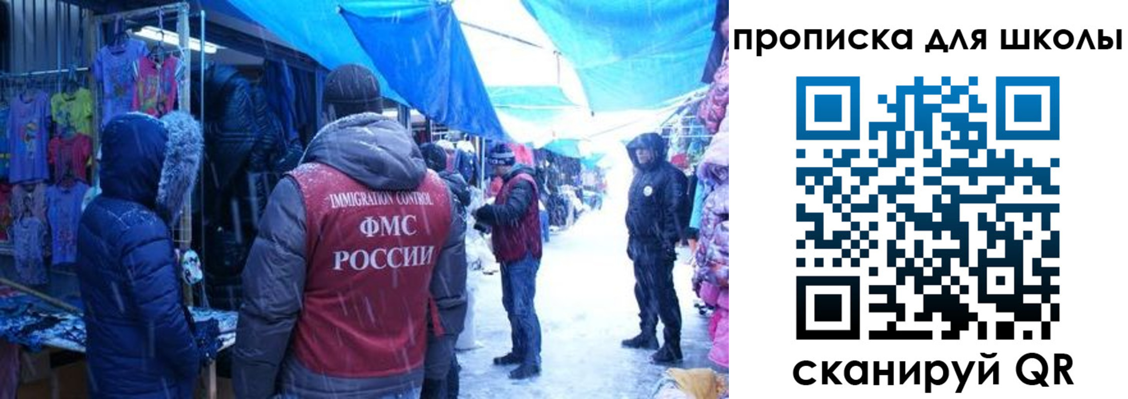 прописка гарантия в Бутурлиновке